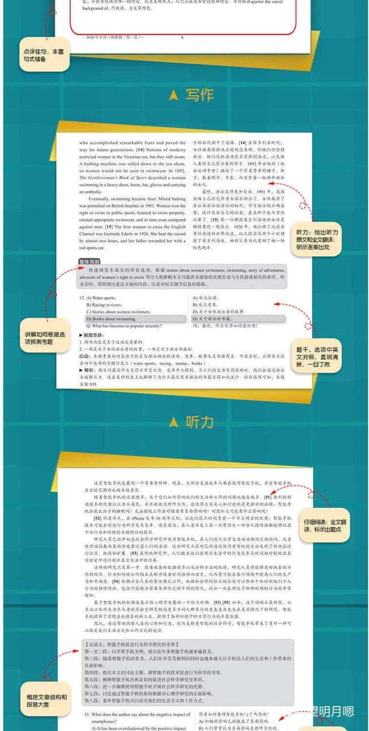 二四六期期正版资料下载|精选解释解析落实