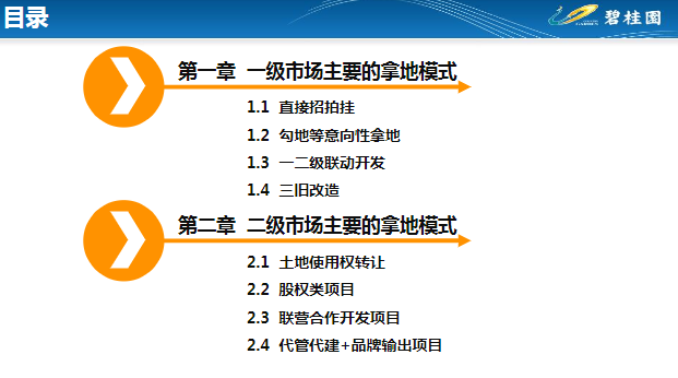 精准一码免费资料大全|精选解释解析落实