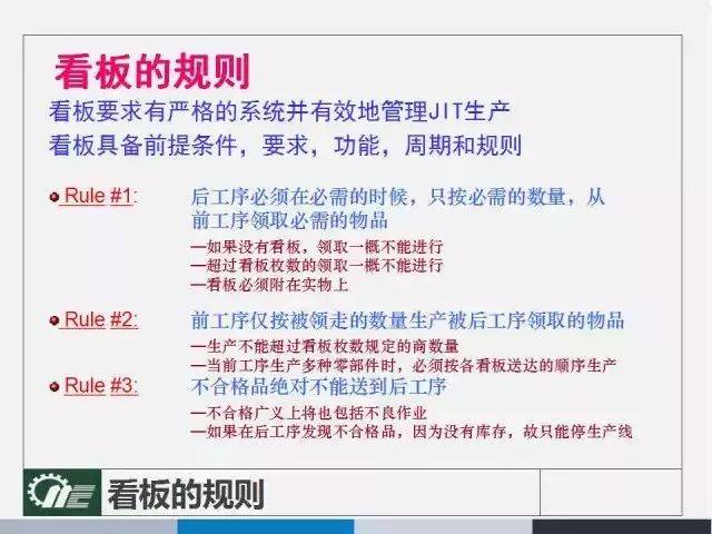 新澳2024管家婆资料第三期|精选解释解析落实