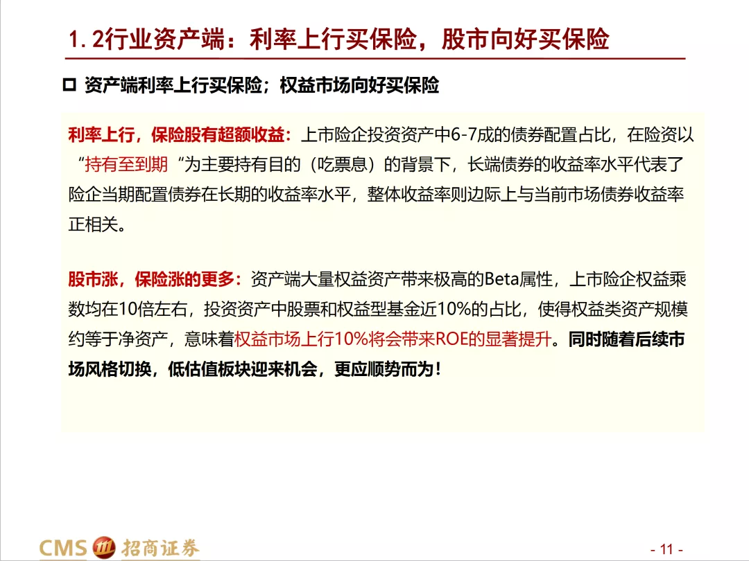 澳彩精准资料免费长期公开|精选解释解析落实