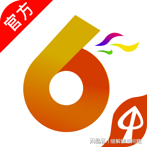 澳门天天开奖资料大全最新｜精选解释解析落实