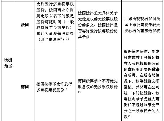 2024年香港最快开奖结果｜精选解释解析落实