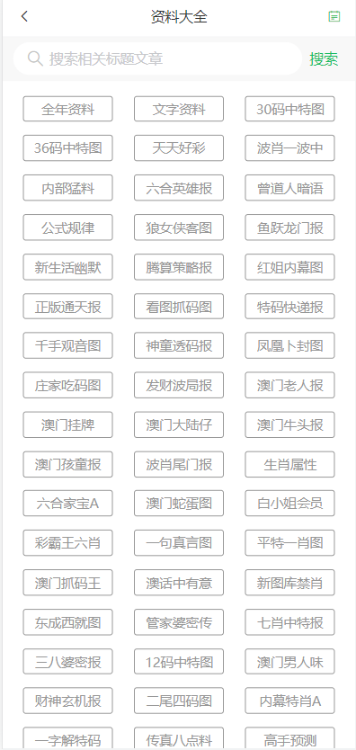 2024澳门天天开好彩资料？｜精选解释解析落实