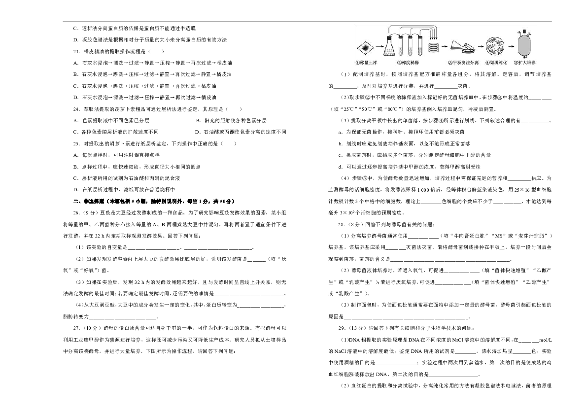 2024最新奥马资料传真｜精选解释解析落实