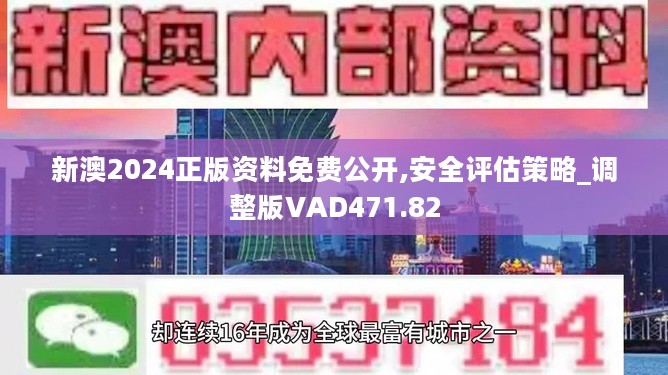 新澳2024开奖结果开奖记录查询｜精选解释解析落实