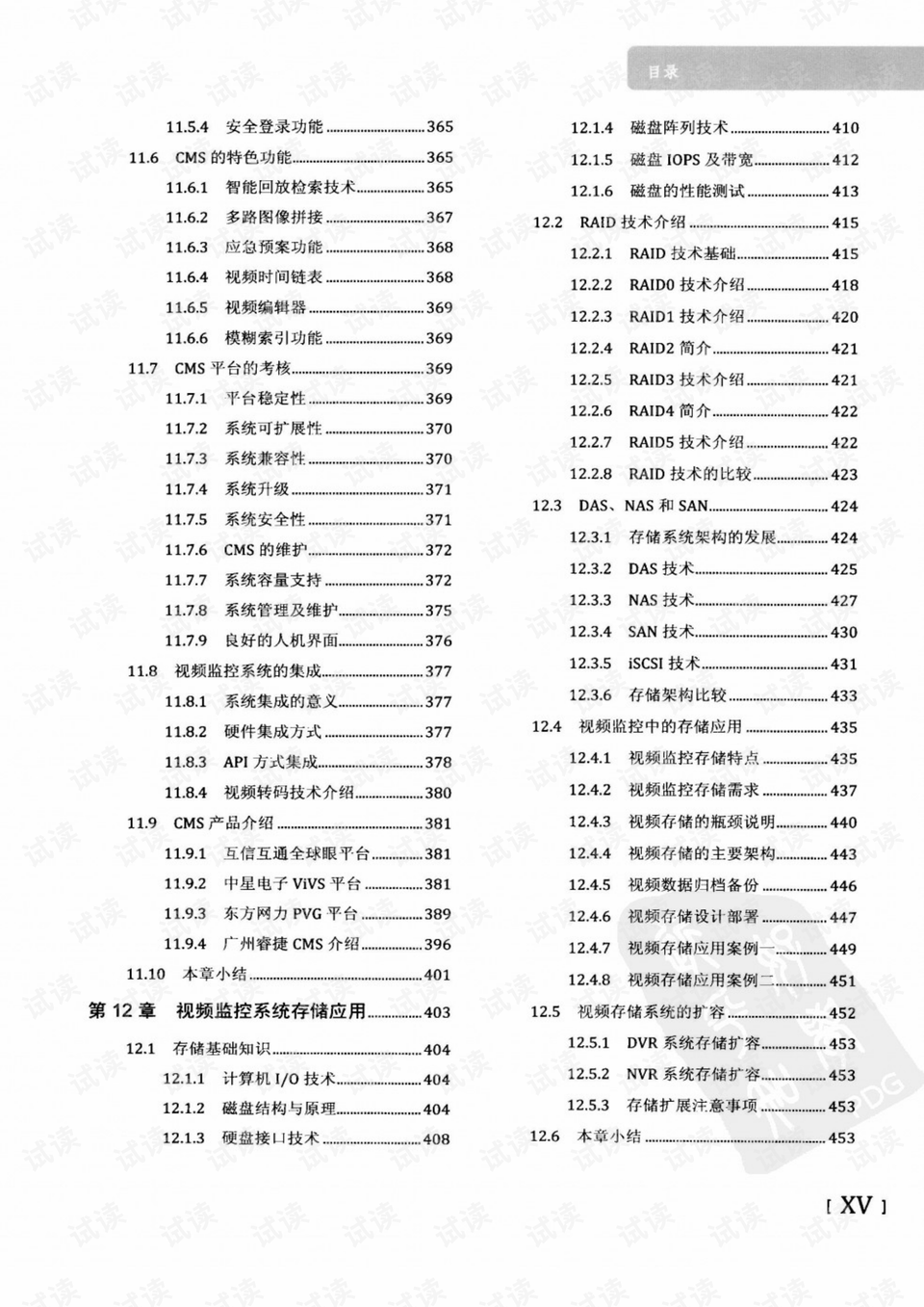 王中王72385.cσm查询单双八尾｜精选解释解析落实