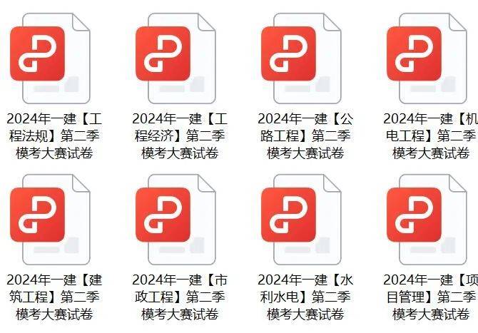 2024免费资料精准一码｜精选解释解析落实