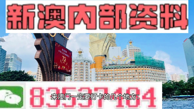 2024新澳免费资料绿波｜精选解释解析落实