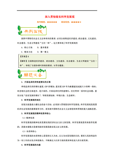 新澳资料免费长期公开｜精选解释解析落实