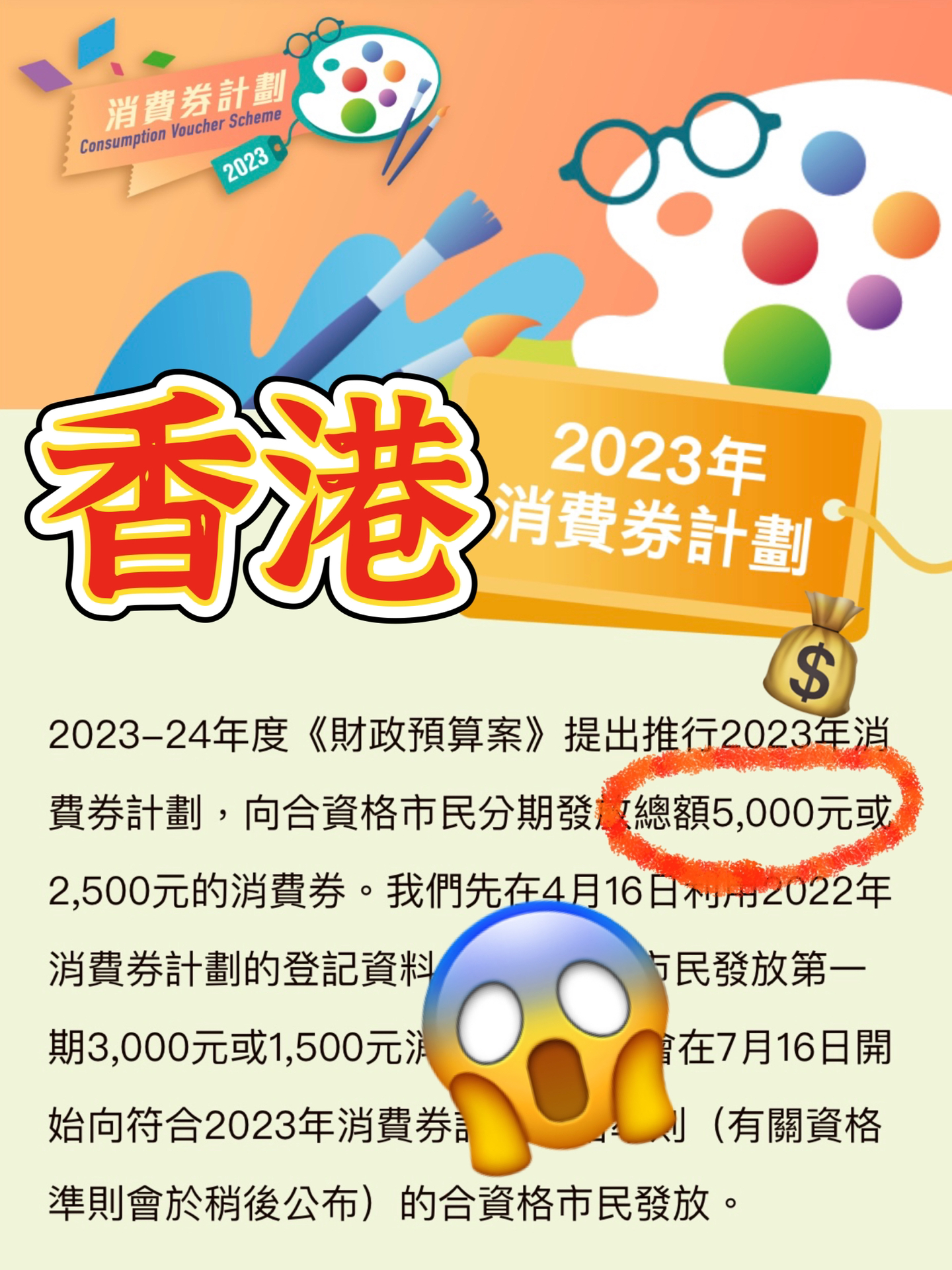 2024年香港内部资料最准｜精选解释解析落实